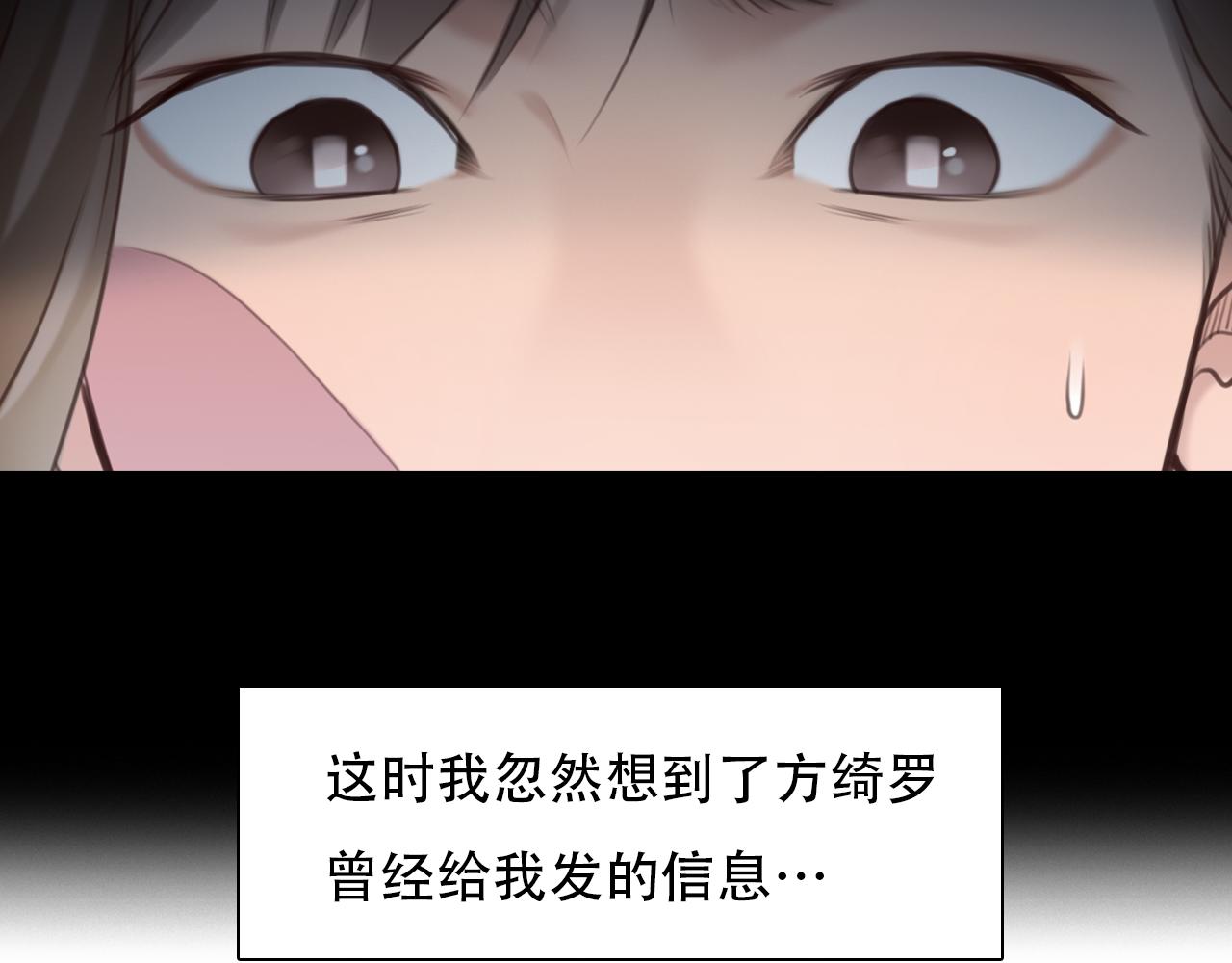 第57话 秘密文件24