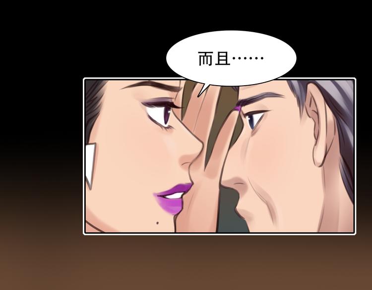 第36话 娄兰登场58