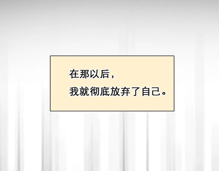 番外 女孩（下）96