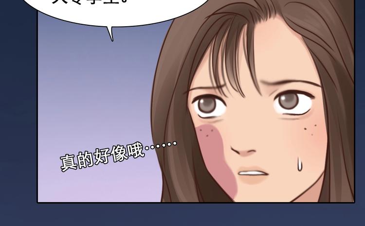 第17话 网红的真相18