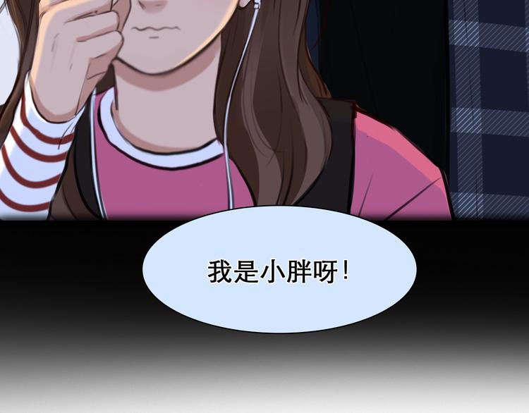 第34话  小胖的呼唤102