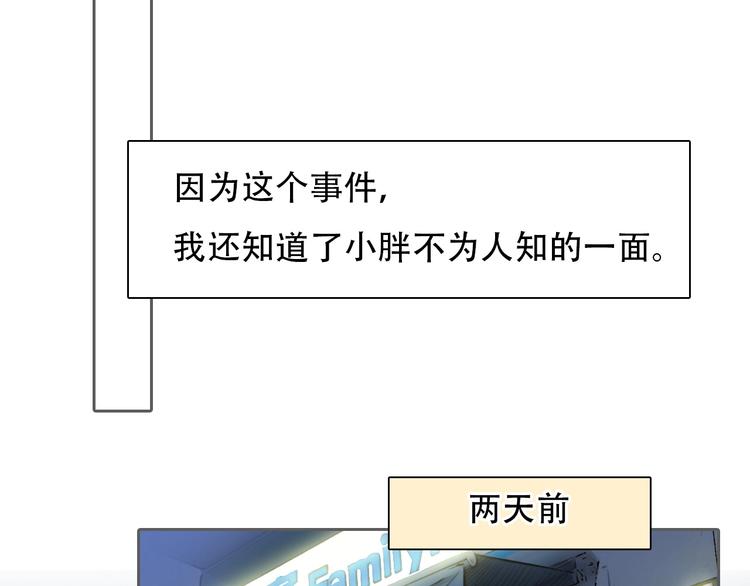 第50话 对不起75