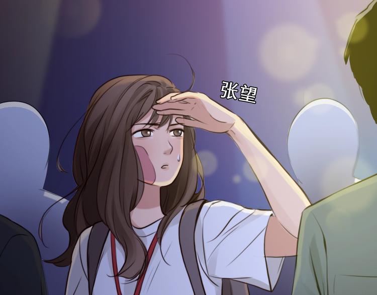 第23话 网红见面会82