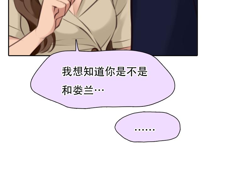 第45话 神秘来客45