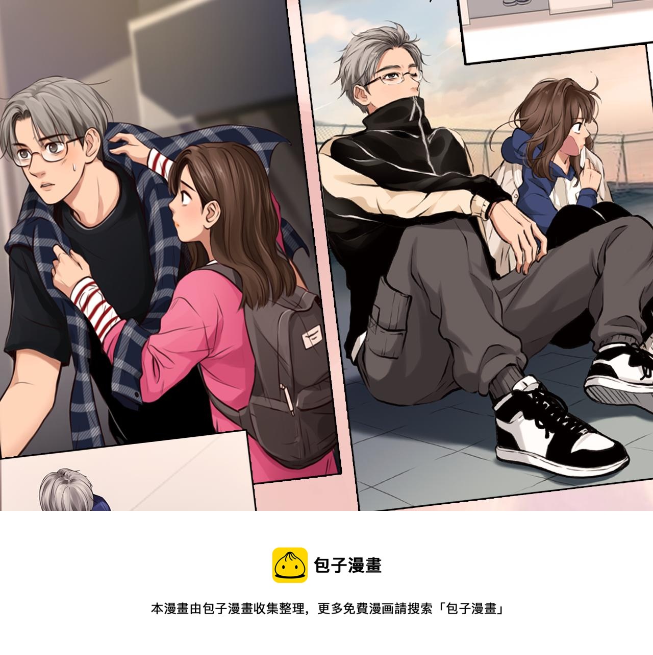 第82话 爱的回归90