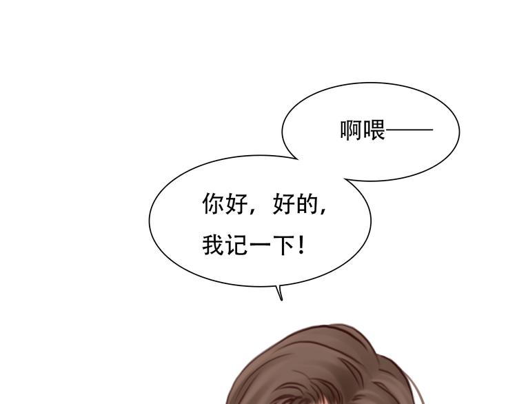 第18话 冤家路窄20