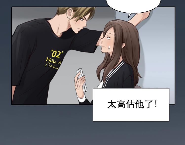 第9话  心意18