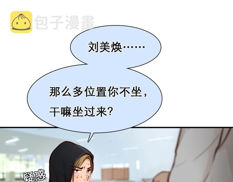 第32话 昔日的朋友9