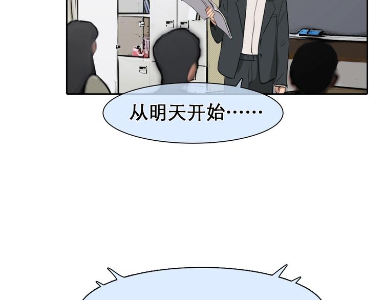 第24话 “完美世界”49