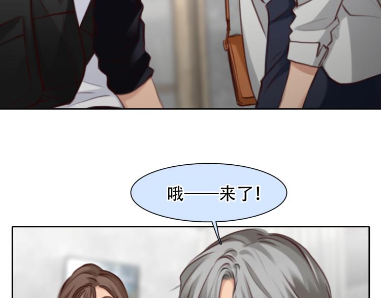 第51话 疑惑的短信79