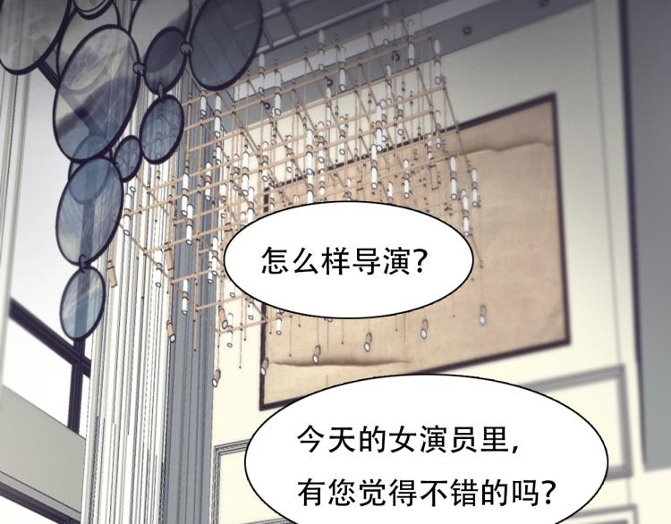 第48话 选角会15