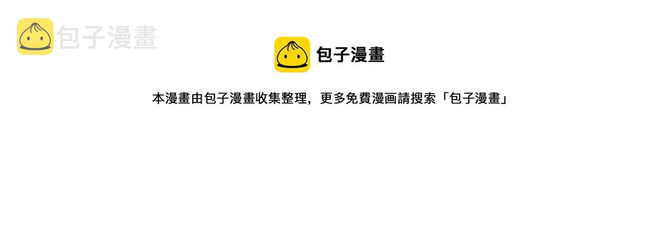 第77话 大漠之旅结束108