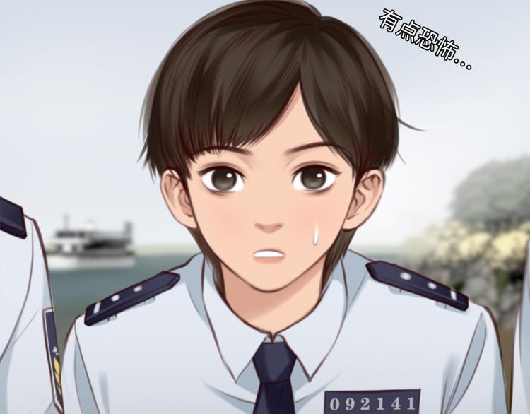 第52话 迷之行李箱81