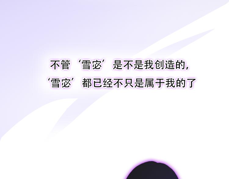 第56话 网页无法显示91