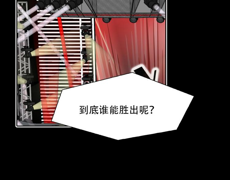 第37话 娄兰vs雪宓83