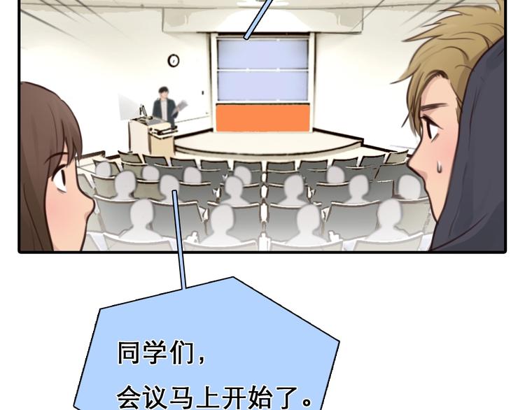 第31话 置换28
