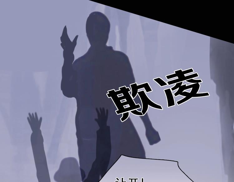 序章 徒有虚颜的少女扭转命运！30