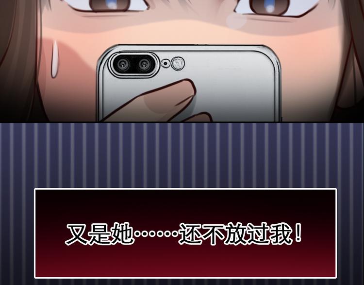 第4话 波及家人2
