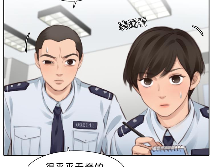 第54话 账号回归48