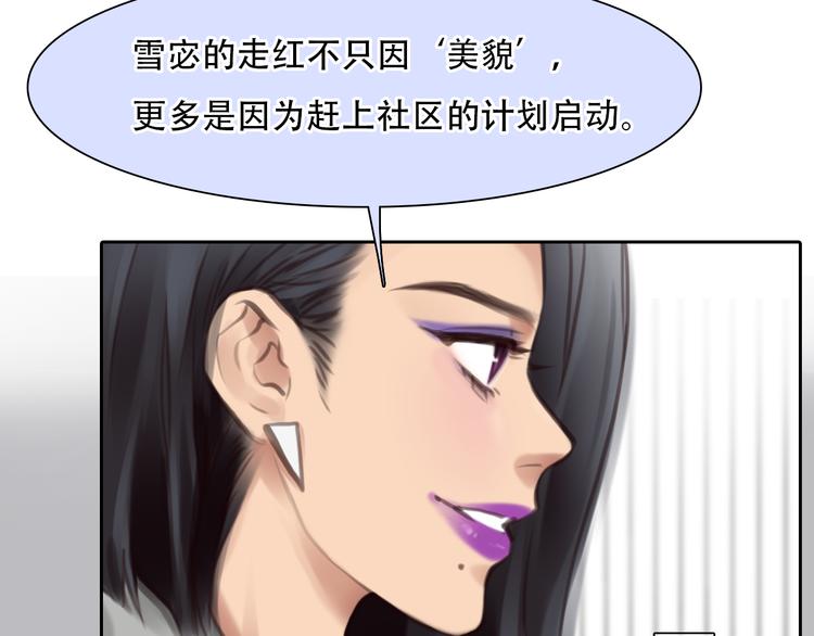 第42话  背后的阴谋35