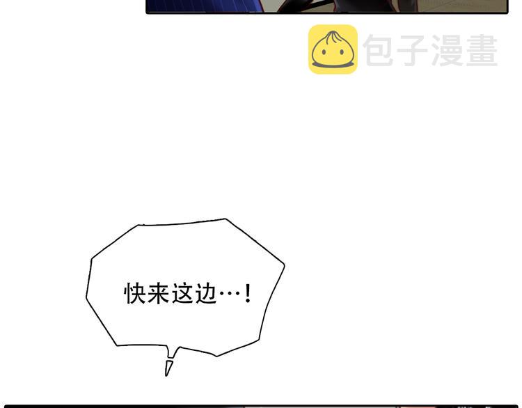 第24话  发现秘密43