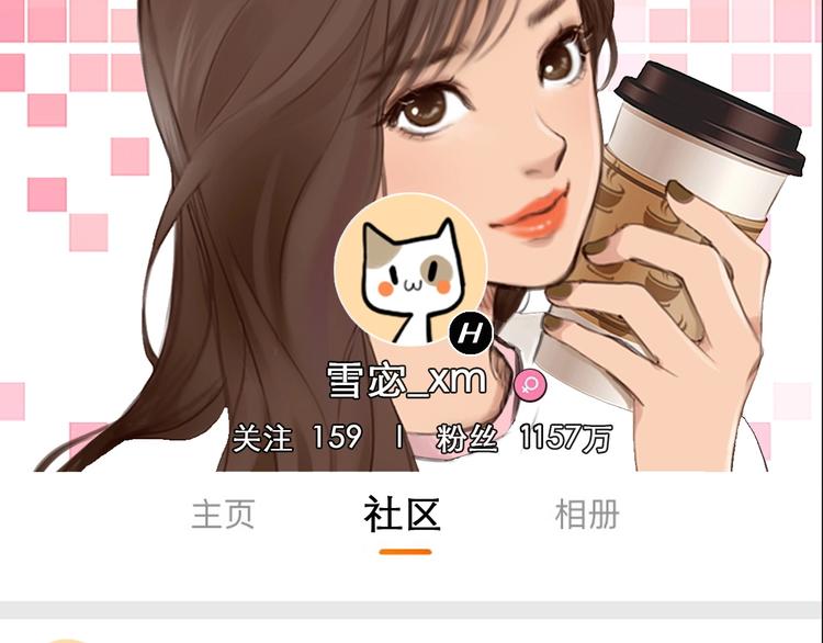 第53话 第一次反击108