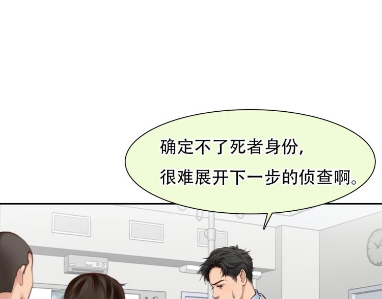 第53话 归还账号？52