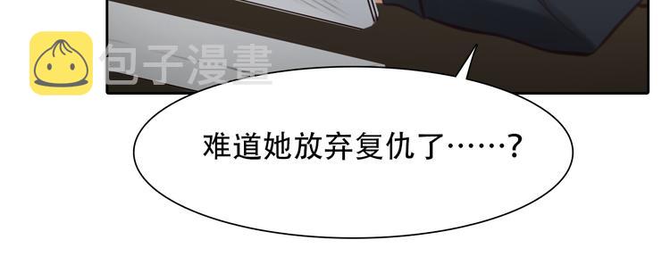 第44话 竟没复仇？！50