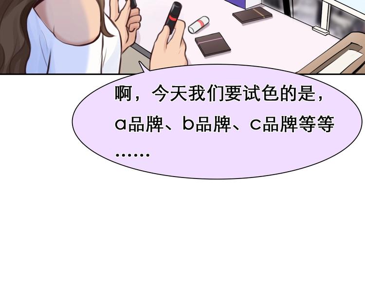 第26话 意外的春天？36