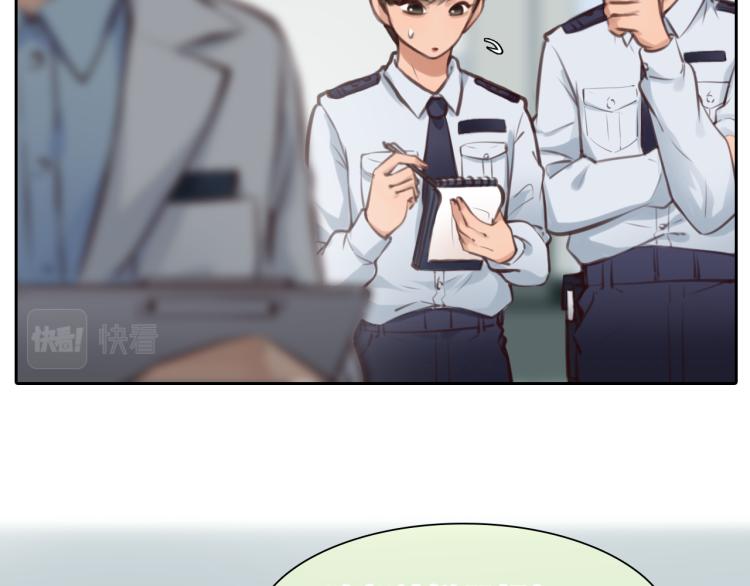 第53话 归还账号？44