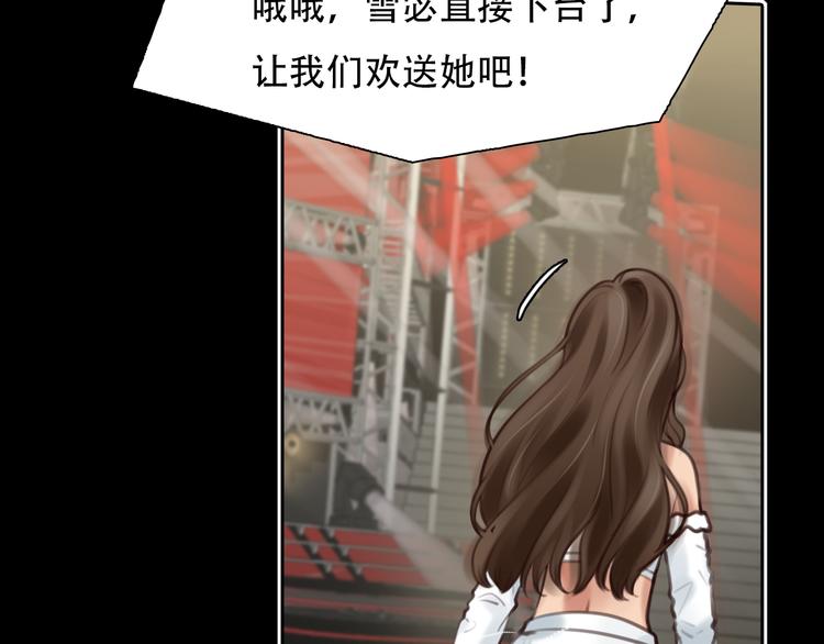 第38话 将被取代？25