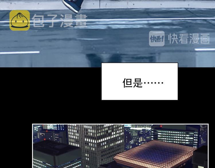 第33话 摁头党出现91