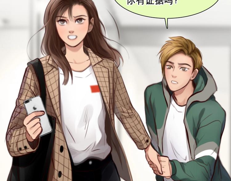 第45话 蛛丝马迹94
