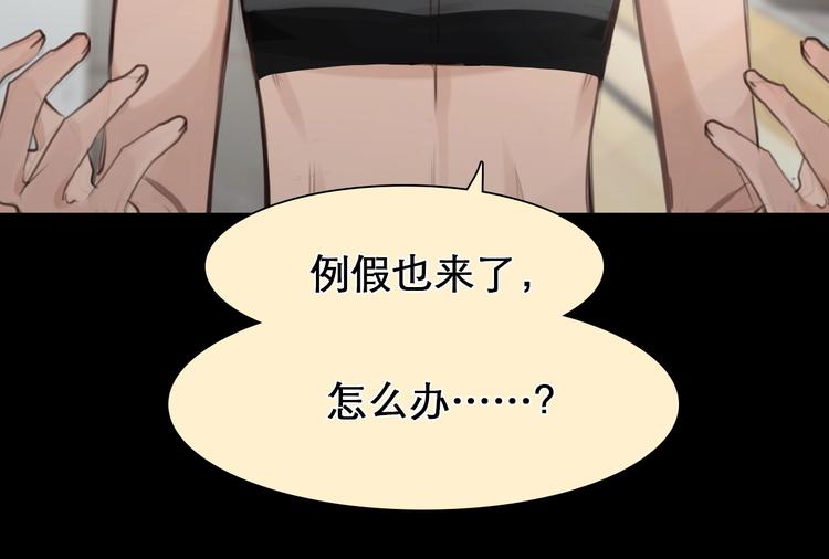 番外 李琳娜62