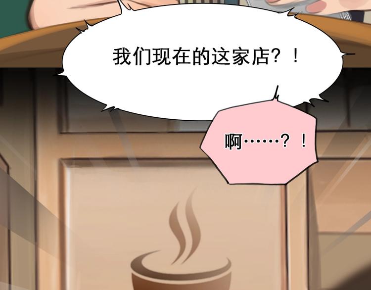 第0+1话 虚拟尤物27