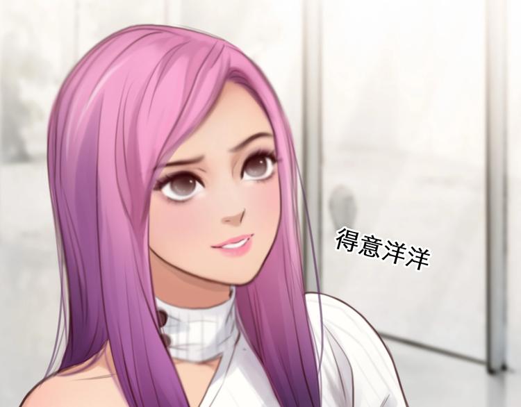 第45话 蛛丝马迹68