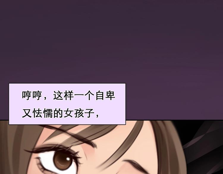 第19话 双赢68