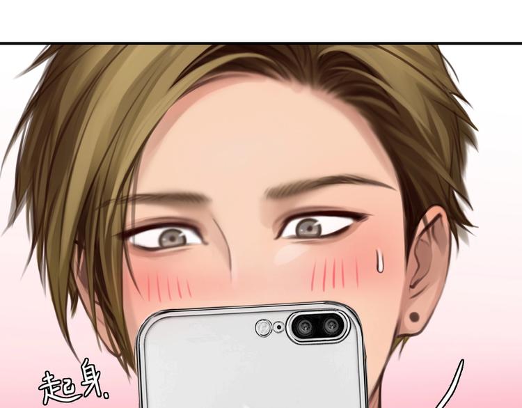 第27话 心机girl空降！41