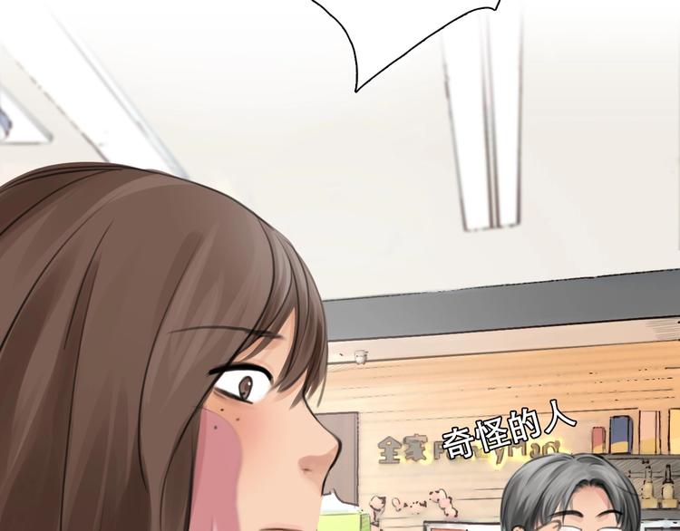 第5话 神秘账号27