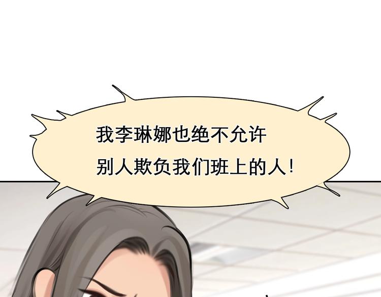 第13话 徒有虚颜37
