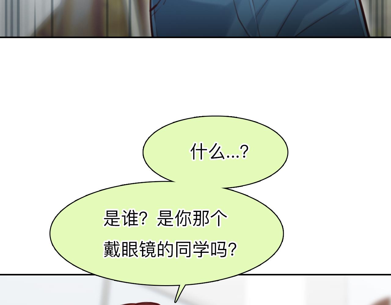 第73话  独自成长38