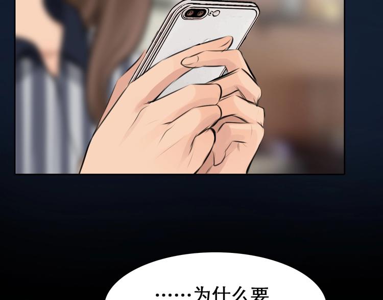 第13话 徒有虚颜65