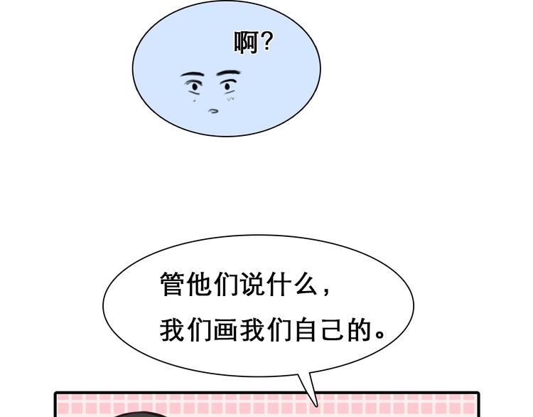 第32话 昔日的朋友43