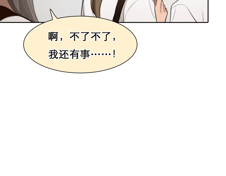 番外 女孩（上）33
