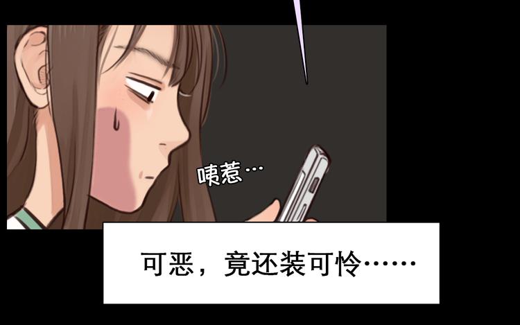 第3话 突发事件！127