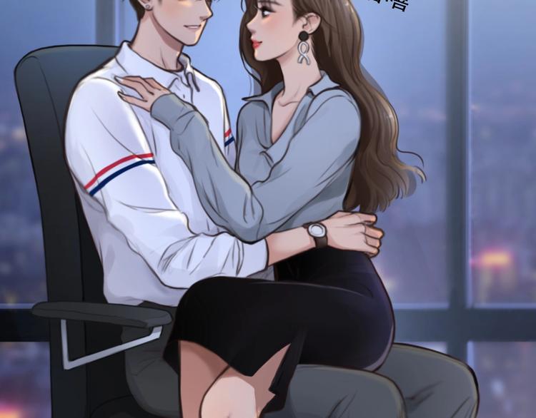 第51话 陷阱？116