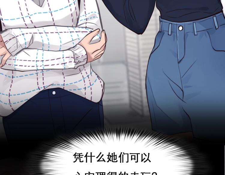 第41话 她是我的朋友。29