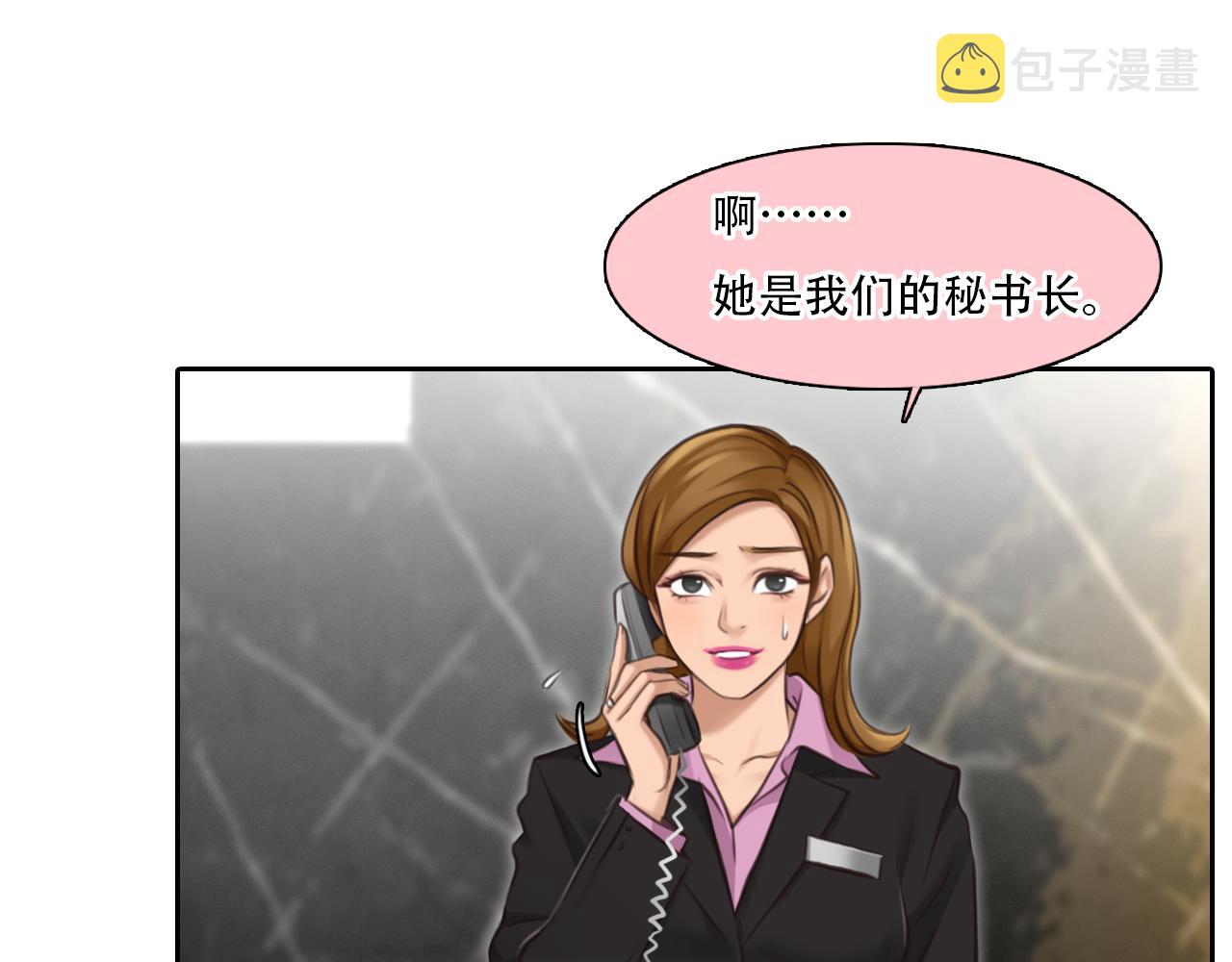 第61话 追查被网暴16