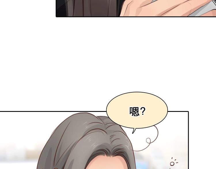 第48话 找到你了84