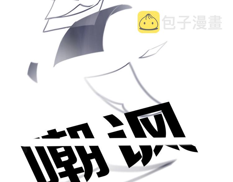 序章 徒有虚颜的少女扭转命运！33